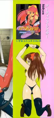 [Onihime] Reijou Collection