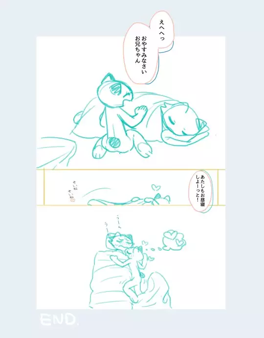 Futanari no Imouto ni Ani ga Horareru Dake no Hanashi