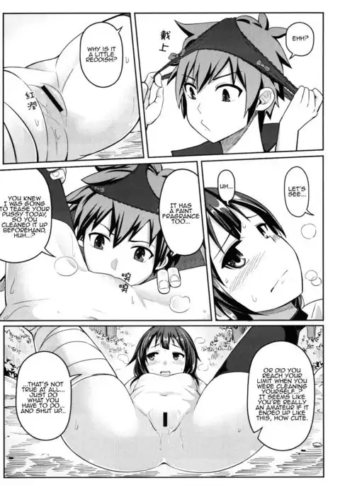 Kurenai Ma Bakuretsu Yume