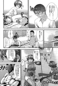 COMIC Anthurium 028 2015-08