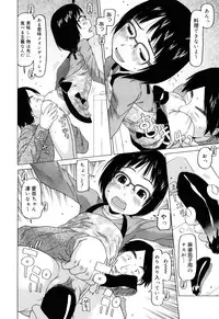 [EB110SS] Watashi no Special