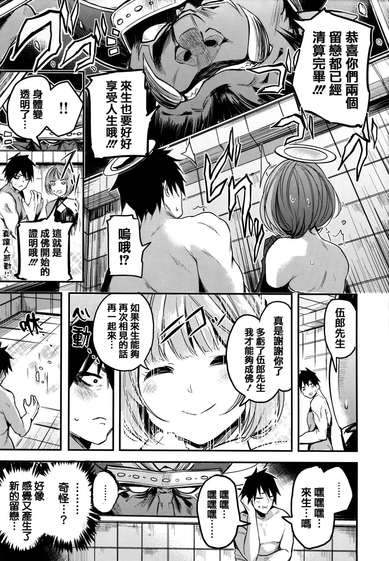 Ama Nama - Vivid Honey