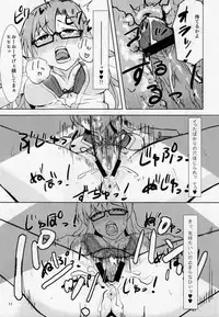 (C80) [Silver Crescent (Ibushi Gin)] Akuin Akka no Tartarus (Steins;Gate)