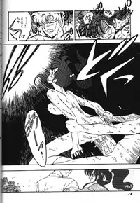 Moon Paradise 09 [Sailor Moon]