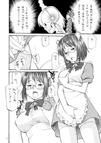 [Hinemosuan (Hinemosu Notari)] She Came in Through The Windows (OS-tan)