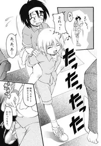 [Anthology] Shounen Shikou 19 - Josou World