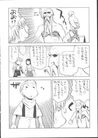 (C62) [KACCHU MUSUME (Various)] Osashimi Bokujou (Various)