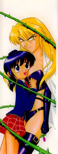 [G.B Onodera] Gedo Hunter-X