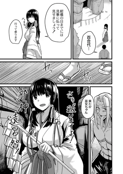 COMIC Reboot Vol. 21