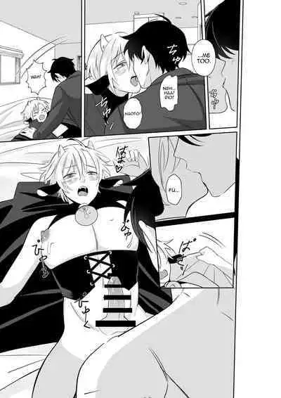 Nyuugyuu Oyako Tokunou Milk wa Papa no Aji