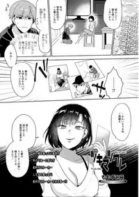 Action Pizazz DX 2019-08