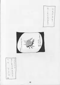 [GUY-YA (Various)] G-3 (Various)