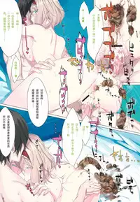 (Reitaisai 10) [Fakepucco (Usui)] EL GENSOW segundo (Touhou Project) [chinese]