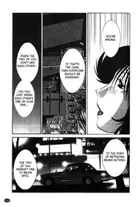 [Tsuya Tsuya] Monokage no Iris Vol.1 [English] [Fated Circle]