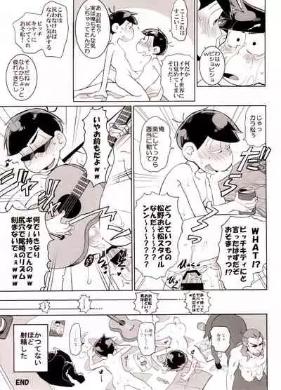 (Kahou wa Nete Matsu SPARK 2017) [NUM (Various)] Secross counter! (Osomatsu-san)
