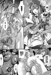 [Kimura Neito] Non-Human Life [Chinese]