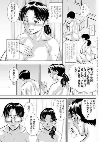 Action Pizazz 2024-01