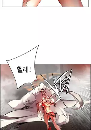 Lilith`s Cord Ch.0-26