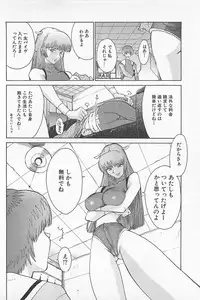 [Kamitsuki Manmaru] GO GO HEAVEN!! 01