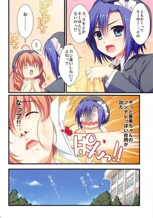 Full Color de Expert ni Narimashita!1&2