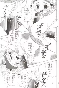 [St. Rio] Yuna A La Mode 06 (Final Fantasy 10-2)