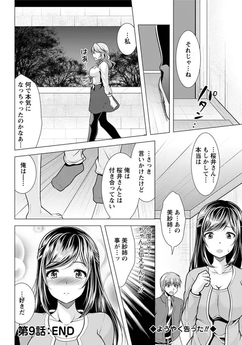 Action Pizazz 2017-05