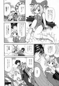 [Hirose Miho] Tadaima manshitsu chuu 2