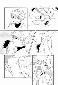 (CLIMAX HUNT 5) [Fukahire (Hekiru)] Rifujin wa Gokigen (Hunter x Hunter)