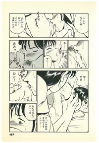 [Maakou] Moh Sugu Koisuru 5-byoumae