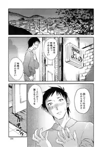 Action Pizazz Special 2015-02