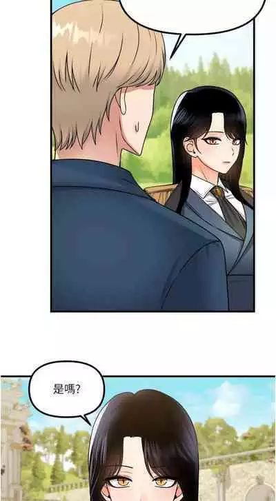 Elf Who Likes to be Humiliated Chapters 51 to 59