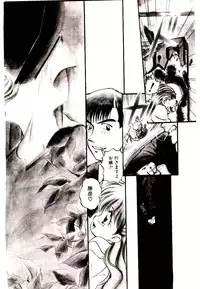 [Mutsuki Tsutomu] Ring Adventure