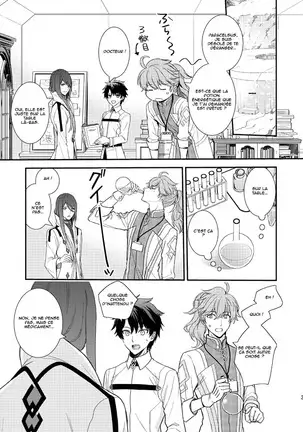 MAGIC LOVE POTION / Une potion magique d'amour