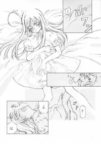 [INKPOT (Ooyari Ashito)] D+COLLECTION