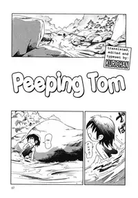 [Hoshino Fuuta] Shisen ~Peeping Tom~ (English)