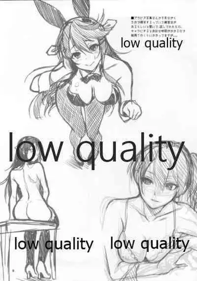 (C86) [Pochi-Goya. (Pochi.)] Zansho o Mimau Hon 2014 (Kantai Collection -KanColle-)