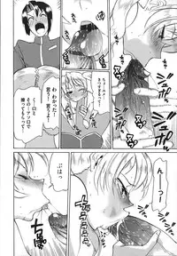 [Touge Hiro] Revo-Lover!