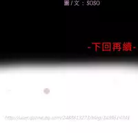 [SOSO] Franken Jo 为爱而生 法兰克赵 Ch.1~8 [Chinese]中文