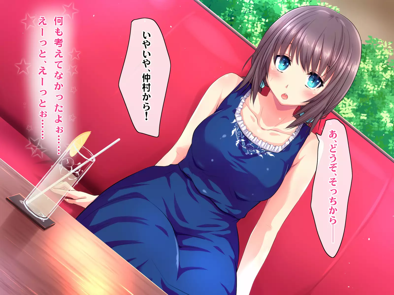 Kotori to Tsubasa to Icha Hame Online