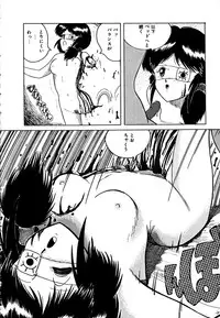 [Tarumoto Hajime] Date of the Dead