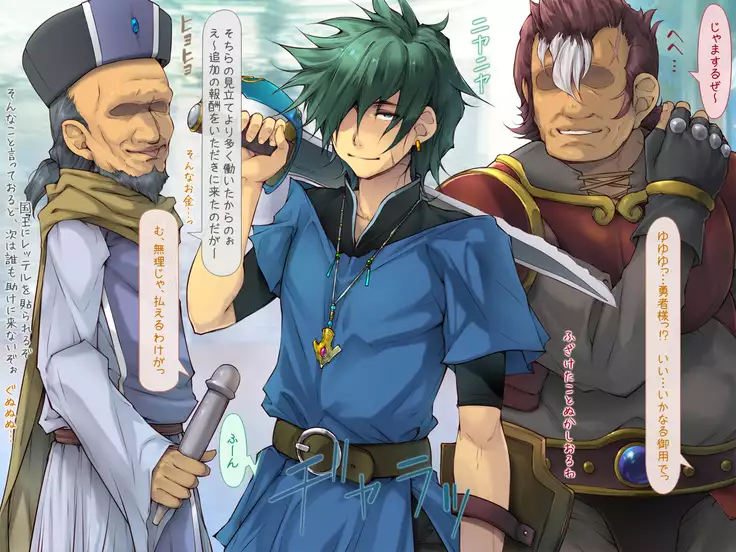 Yakuza Yuusha o Maneite Shimatta Machi