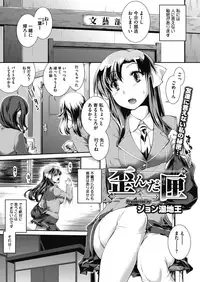 COMIC Megastore Alpha 2018-05 [Digital]