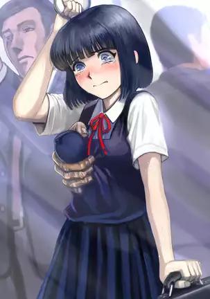 Inyo no Hisomu Machi ~Inyo o Karu Mono~