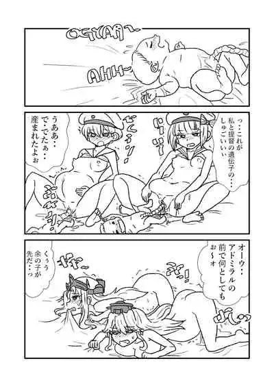 Ze~ttai? Teitoku to Rashinban Chinjufu