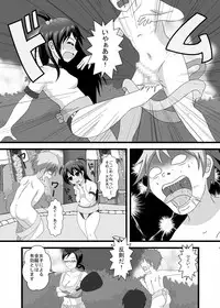 [Dokusai Switch] Danjo Taiketsu! Chijoku no Chibikko Sumou Taikai