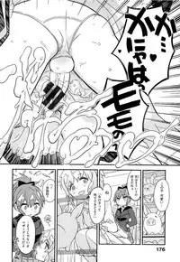 [A-10] GIRL? NEXT DOOR