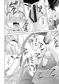 (C80) [Aimaimemai (Okabayashi Beru)] Sunohara Mania 6 (CLANNAD)