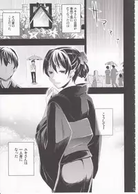 (COMITIA104) [Otabe Dynamites (Otabe Sakura)] Mukashi Ecchi 3 Yuki Netorare Hen