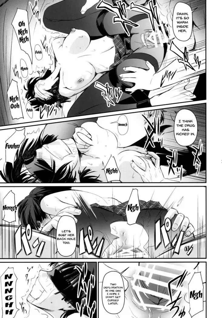 Kouryaku Shippai | Failed Caputre
