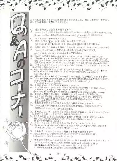 [TRAP (Urano Mami)] Tsukiyo no Tawamure 6 (Bishoujo Senshi Sailor Moon)